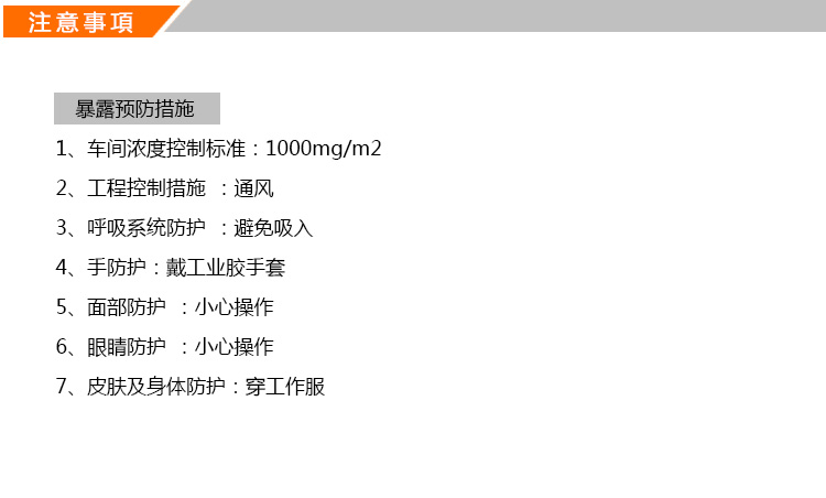 金屬銅環(huán)保鈍化劑、銅防變色劑(圖7)